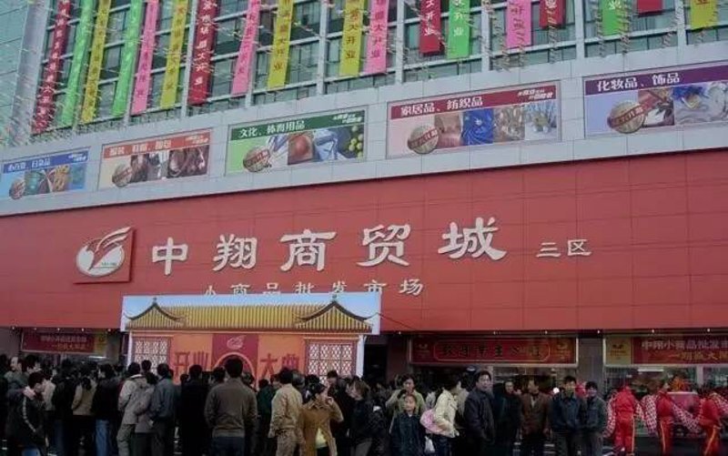 办公室用品选择与批发技巧