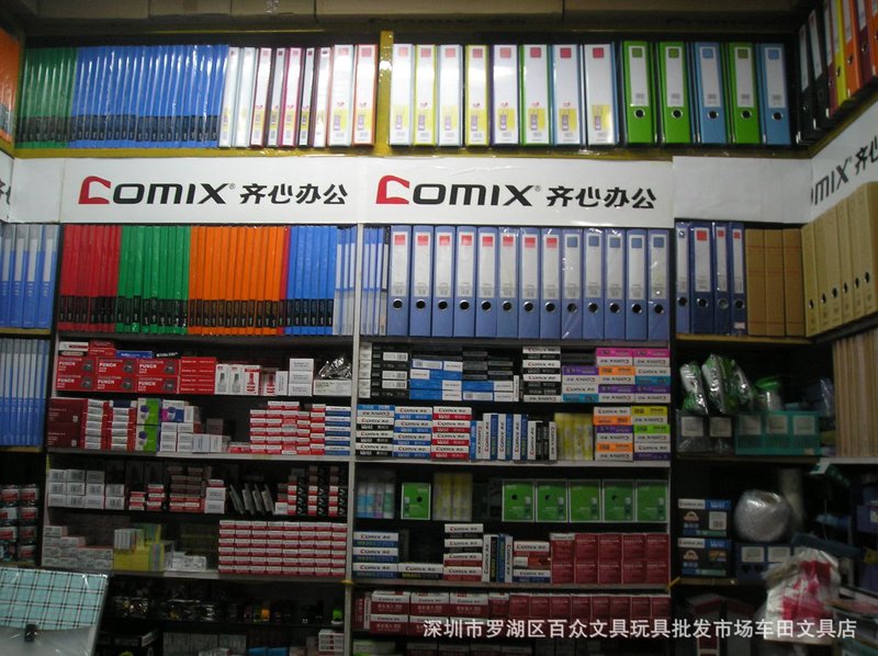 苏州商贸公司的最新发展动态
