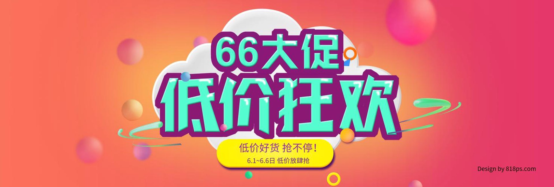 睿米商贸